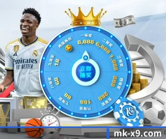 mk体育登录 APP 深度功能