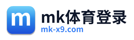 mk体育登录